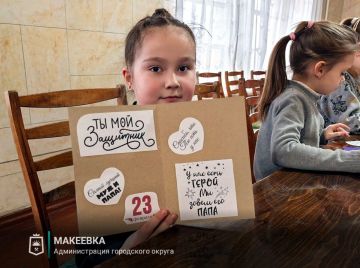 В Макеевке состоялось мероприятие прикладного творчества мастер-класс «Подарок папе»