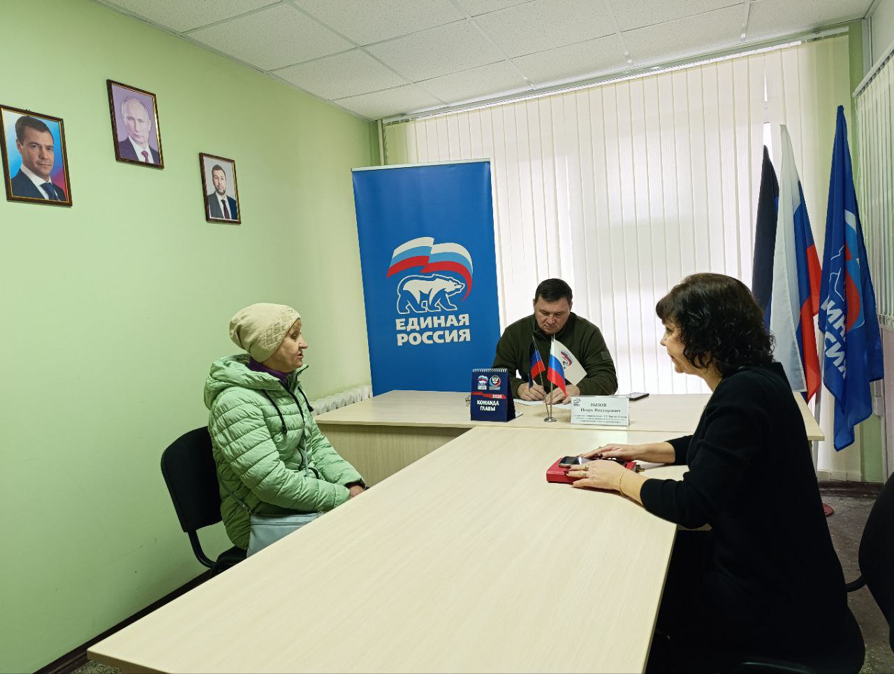 Секретарь Амвросиевского местного отделения Всероссийской политической партии "Единая Россия" Игорь Лызов провёл приём в общественной приёмной Секретарь Амвросиевского местного отделения Всероссийской политической партии "Единая Россия" Игорь Лызов провёл приём в общественной приёмной