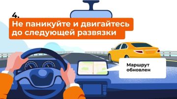 Что делать, если пропустили съезд?