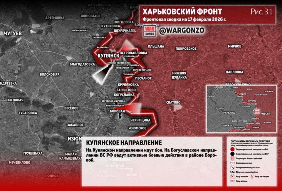 WarGonzo: ��������� ������ �� ���� 17.02.26