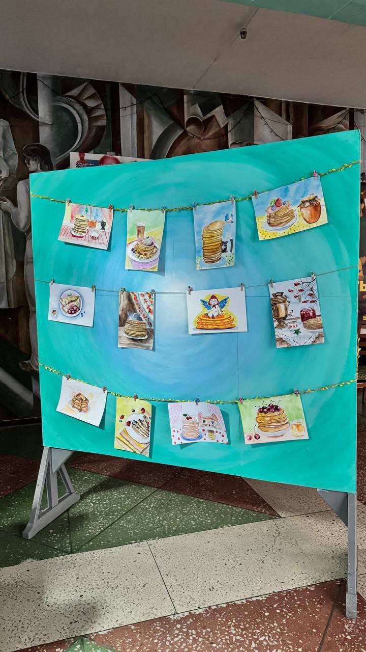 В МБУ "Клуб "Прогресс" была оформлена выставка работ участников изостудии "DreamArt " под названием "Масленичный натюрморт" В МБУ "Клуб "Прогресс" была оформлена выставка работ участников изостудии "DreamArt " под названием "Масленичный натюрморт"