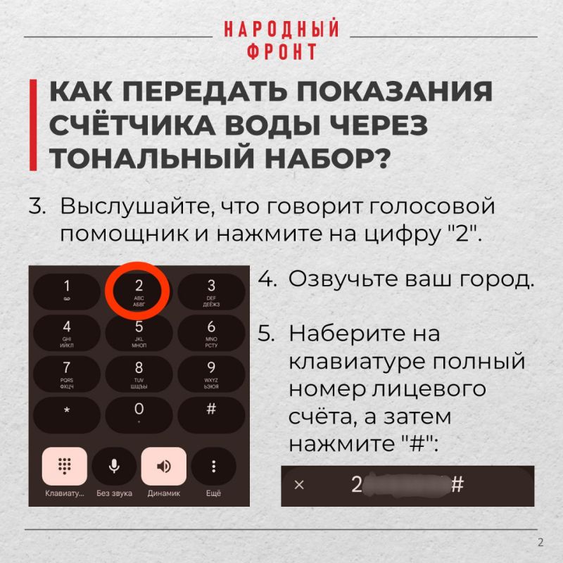 ��� ��������, ������ � �� ������ �� ����