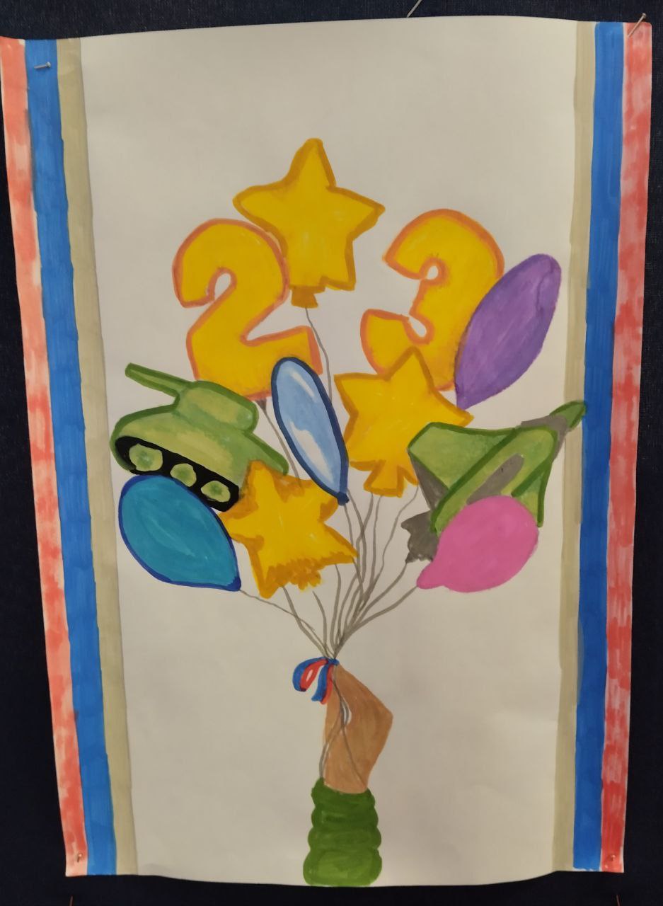 Наш Парад Талантов: Выставка Рисунков ко Дню Защитника ! Наш Парад Талантов: Выставка Рисунков ко Дню Защитника !