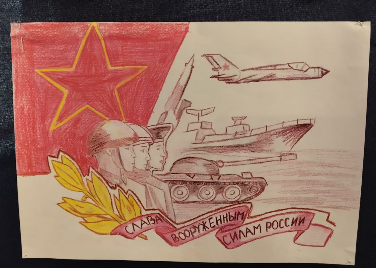 Наш Парад Талантов: Выставка Рисунков ко Дню Защитника ! Наш Парад Талантов: Выставка Рисунков ко Дню Защитника !