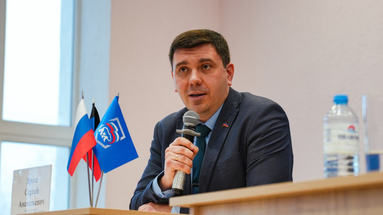 Сергей Ярош принял участие в форуме «Возрождаем Донбасс вместе с Единой Россией», который состоялся в Докучаевске Сергей Ярош принял участие в форуме «Возрождаем Донбасс вместе с Единой Россией», который состоялся в Докучаевске