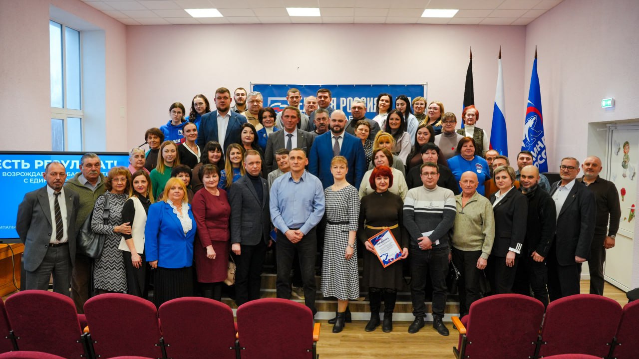 Сергей Ярош принял участие в форуме «Возрождаем Донбасс вместе с Единой Россией», который состоялся в Докучаевске Сергей Ярош принял участие в форуме «Возрождаем Донбасс вместе с Единой Россией», который состоялся в Докучаевске