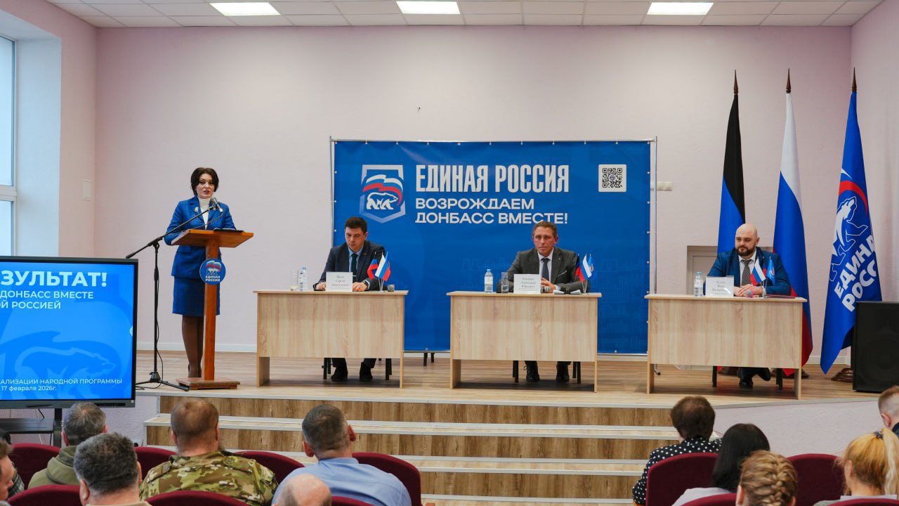 Сергей Ярош принял участие в форуме «Возрождаем Донбасс вместе с Единой Россией», который состоялся в Докучаевске Сергей Ярош принял участие в форуме «Возрождаем Донбасс вместе с Единой Россией», который состоялся в Докучаевске