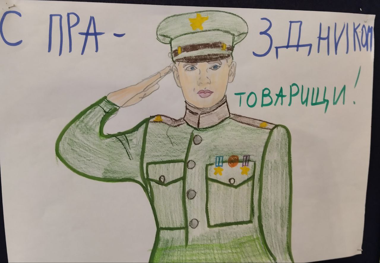 Наш Парад Талантов: Выставка Рисунков ко Дню Защитника ! Наш Парад Талантов: Выставка Рисунков ко Дню Защитника !