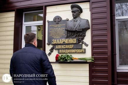 Константин Кузьмин: Накануне Дня защитника Отечества встретился с учащимися донецкой школы №4 - Кадетского корпуса имени Александра Владимировича Захарченко