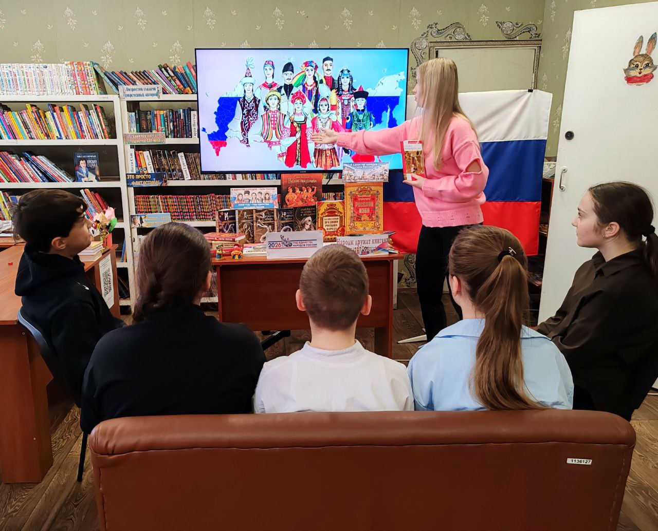 Россия – великое многонациональное государство Россия – великое многонациональное государство