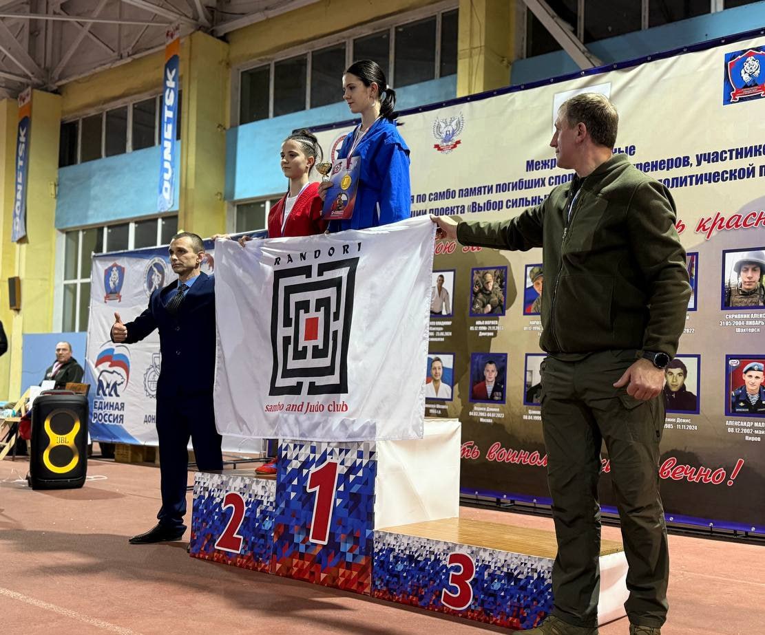 Марина Каплянок и Сергей Добровольский посетили Республиканские соревнования по самбо в честь героев СВО Марина Каплянок и Сергей Добровольский посетили Республиканские соревнования по самбо в честь героев СВО