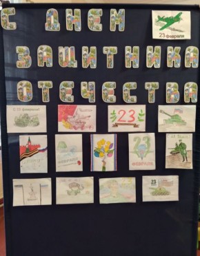 Наш Парад Талантов: Выставка Рисунков ко Дню Защитника !