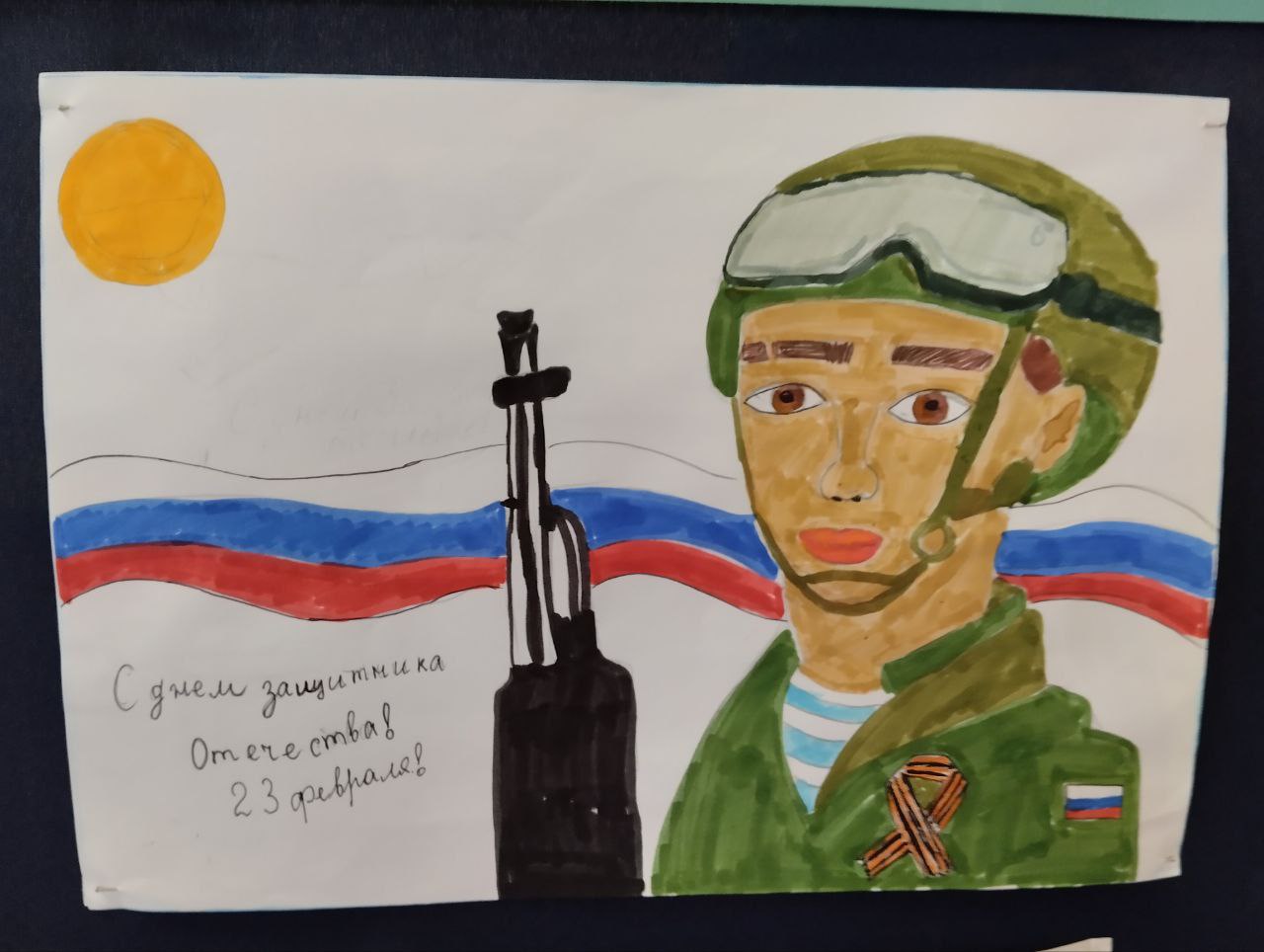 Наш Парад Талантов: Выставка Рисунков ко Дню Защитника ! Наш Парад Талантов: Выставка Рисунков ко Дню Защитника !