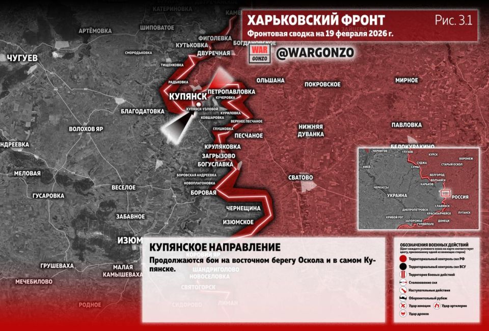 WarGonzo: ��������� ������ �� ���� 19.02.26