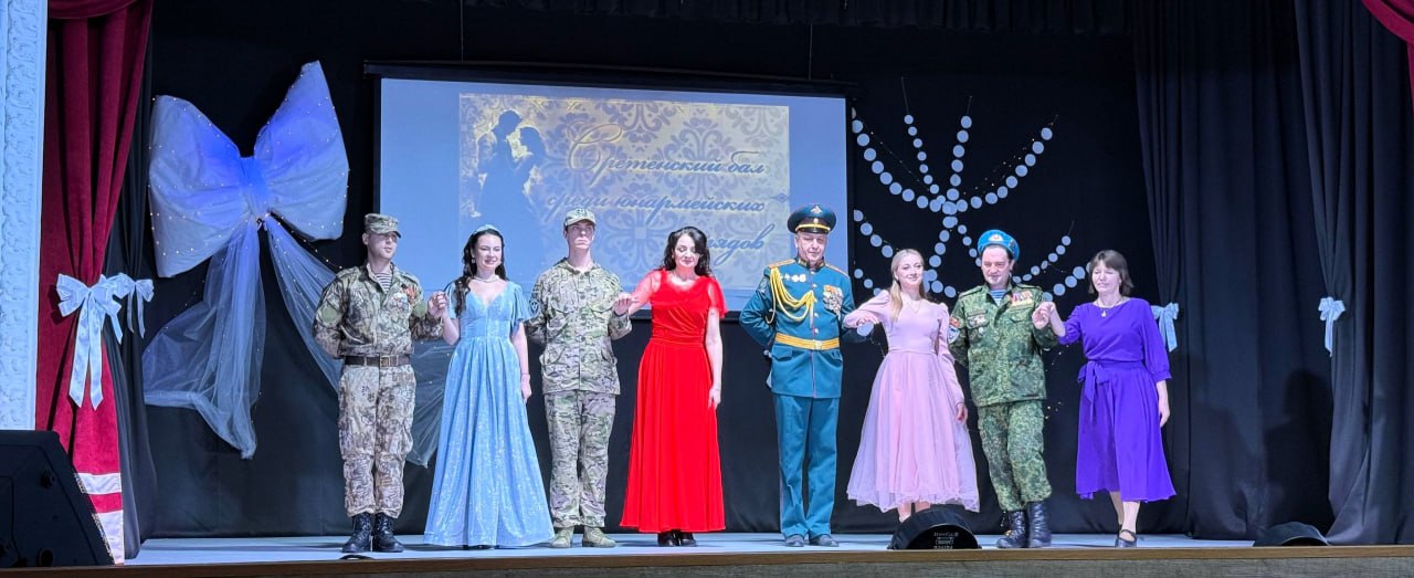 Возрождение традиции: ветераны-адресаты филиала фонда стали участниками Сретенского бала Возрождение традиции: ветераны-адресаты филиала фонда стали участниками Сретенского бала