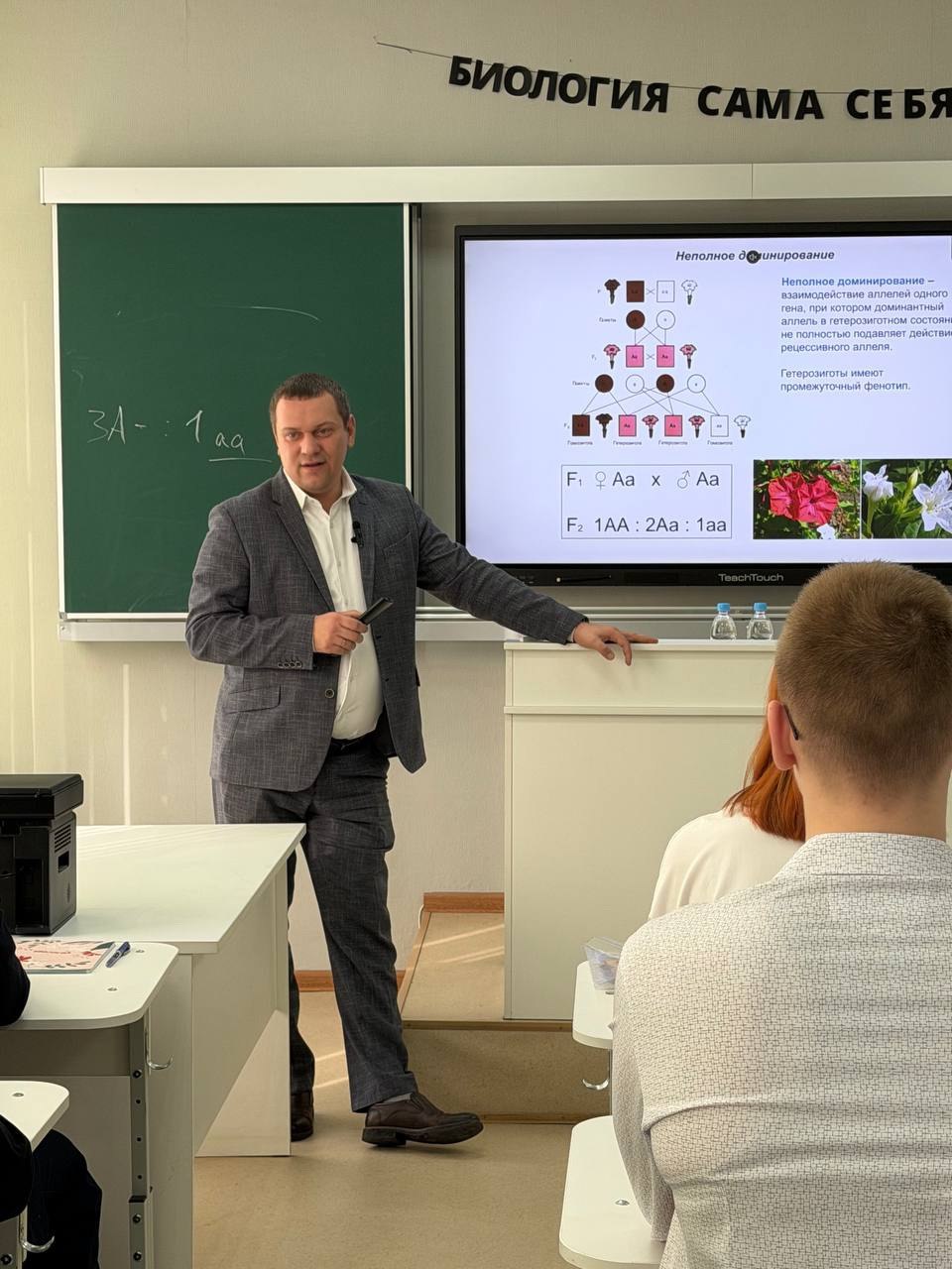 Олег Трофимов: В Ясиноватой прошел урок генетики из просветительского цикла Олег Трофимов: В Ясиноватой прошел урок генетики из просветительского цикла