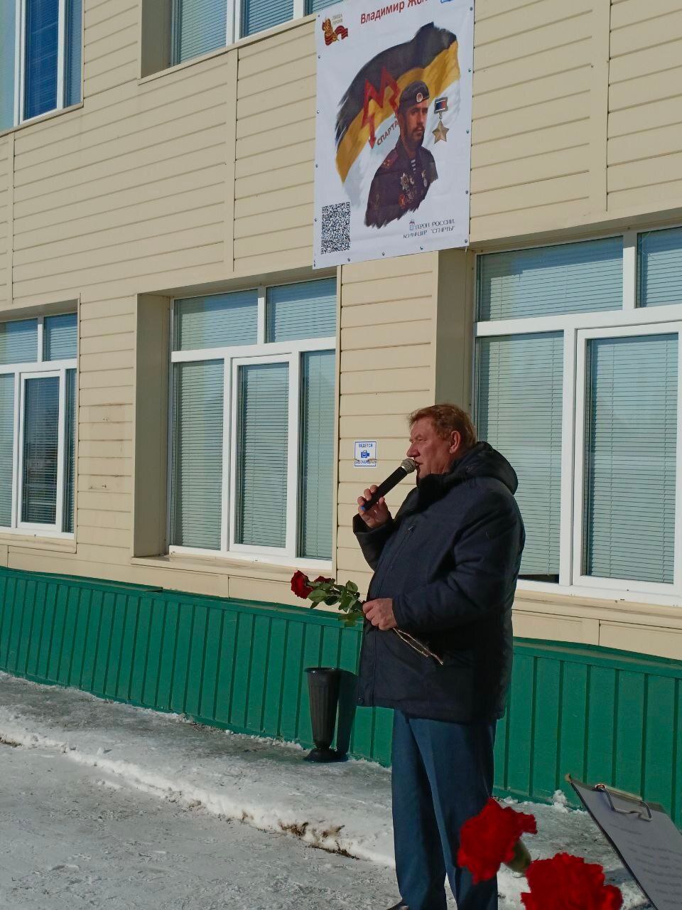 В Сорокинском округе Тюменской области увековечили память Героя России и ДНР Владимира Жоги