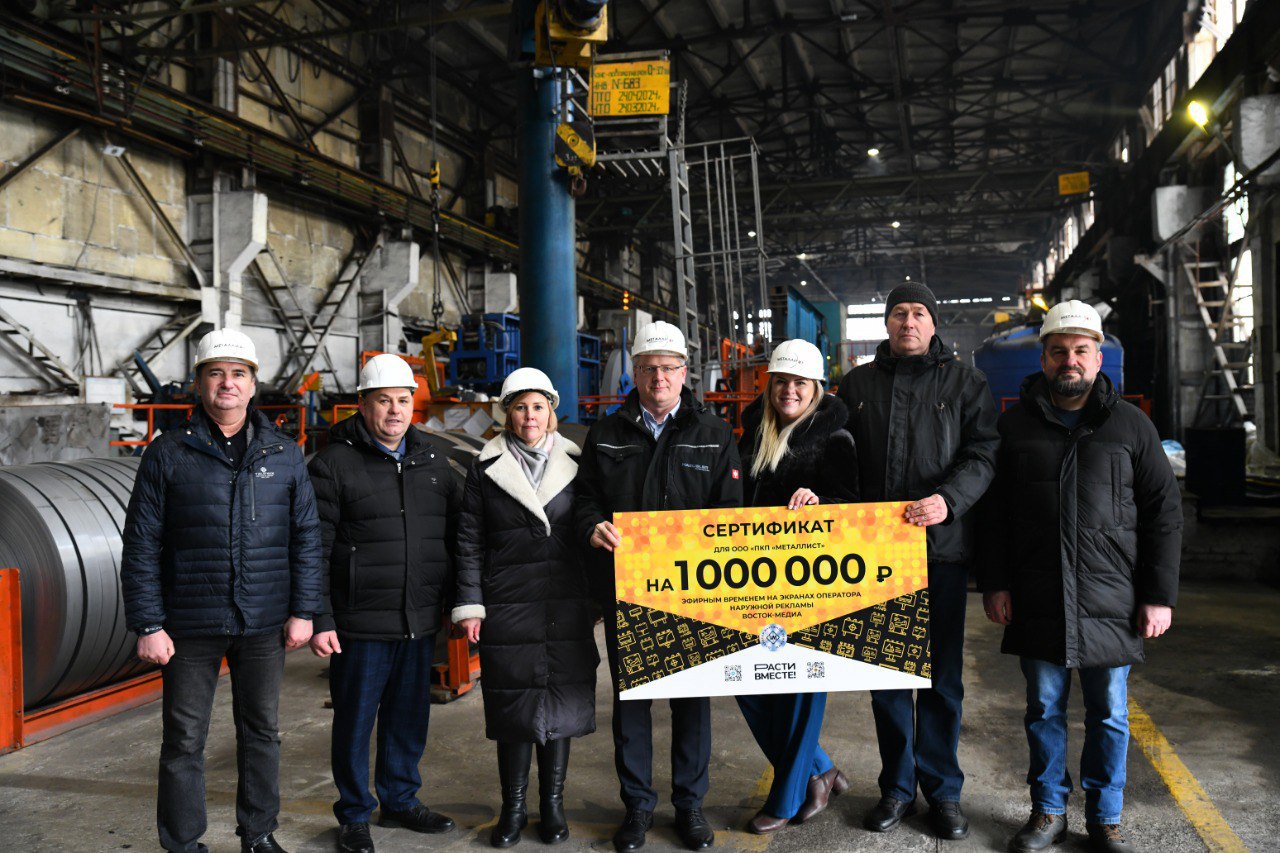 Макеевский завод «Металлист» получил грант на рекламу в Республике Макеевский завод «Металлист» получил грант на рекламу в Республике