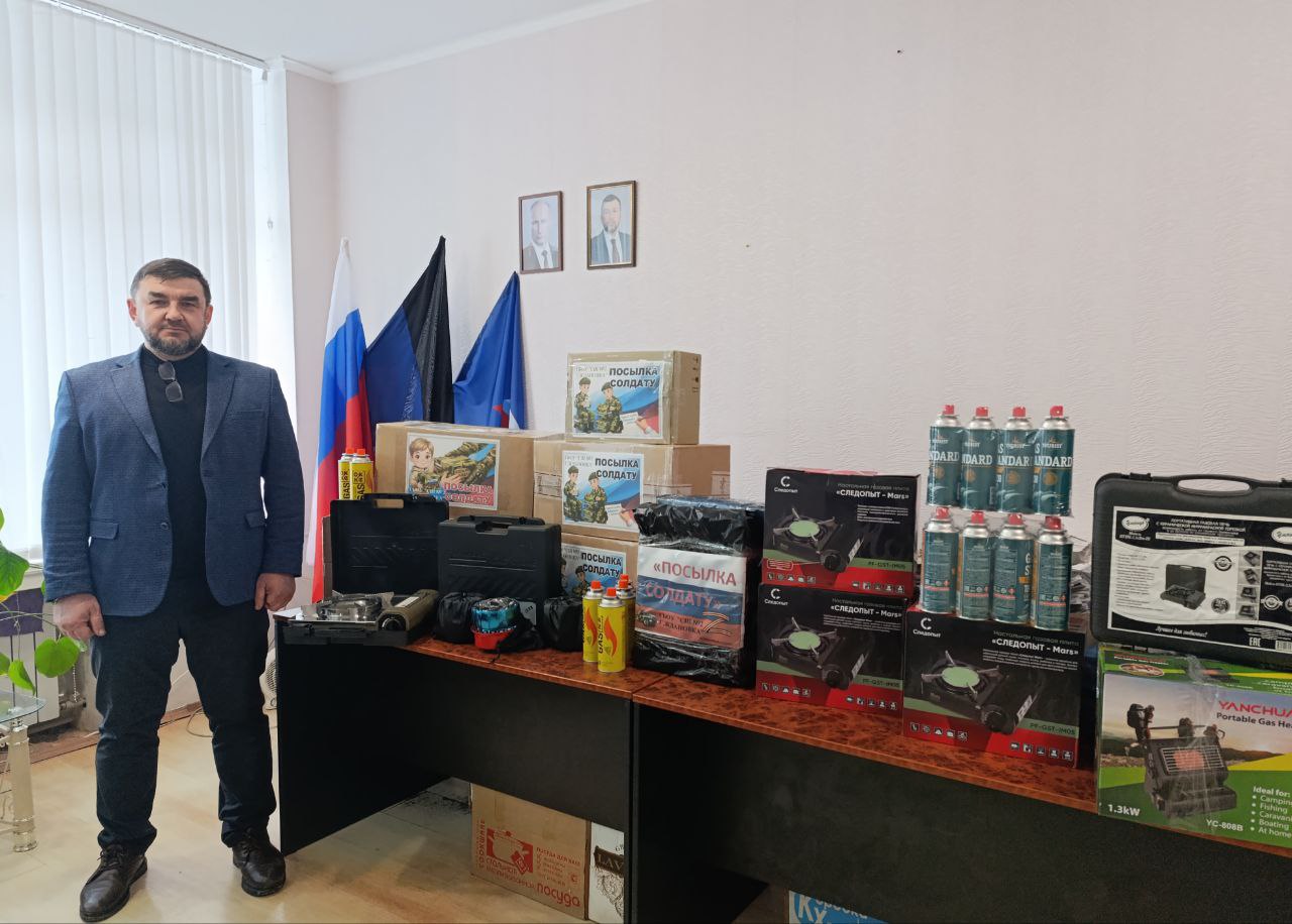 Сотрудники ООО «Шахта «Ждановская» приняли участие в акции «Тепло для героя»