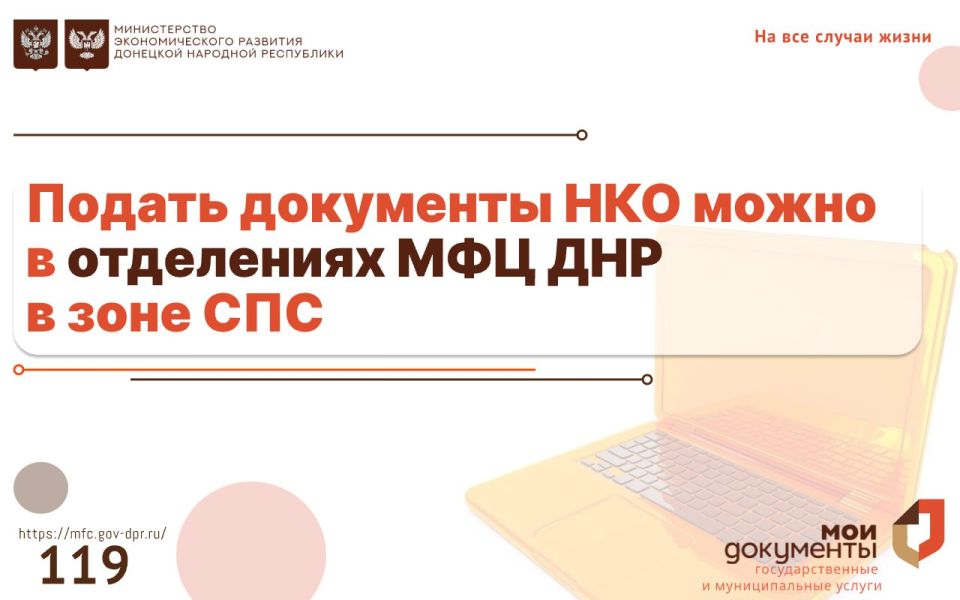 ��������� ���������, ����������