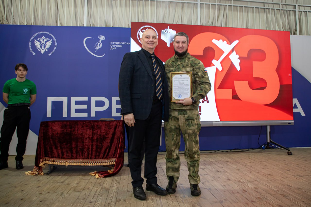 Чти тех, кто защищает Родину! Чти тех, кто защищает Родину!