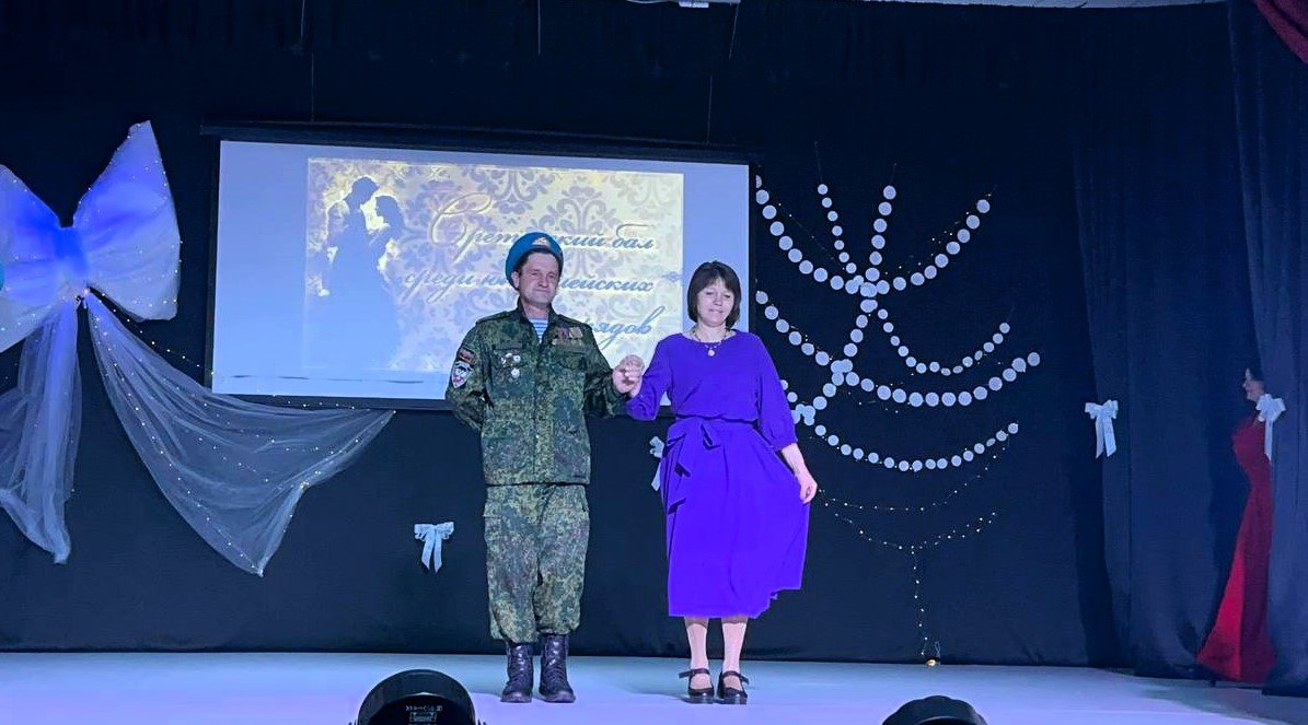 Возрождение традиции: ветераны-адресаты филиала фонда стали участниками Сретенского бала Возрождение традиции: ветераны-адресаты филиала фонда стали участниками Сретенского бала