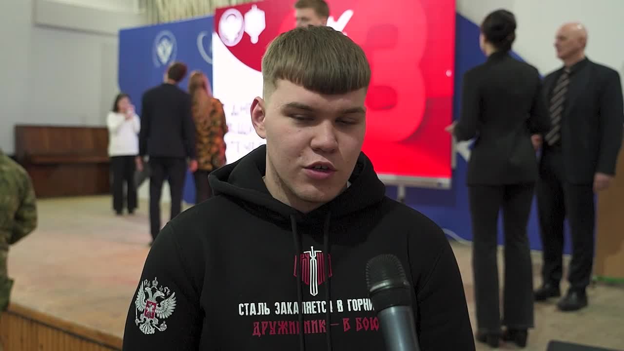 Чти тех, кто защищает Родину!