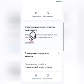 ������ ���������� �������������? �� ����, ����� ������������ ��� ����������� �����