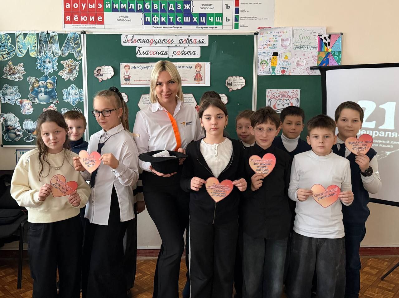 Международный день родного языка Международный день родного языка