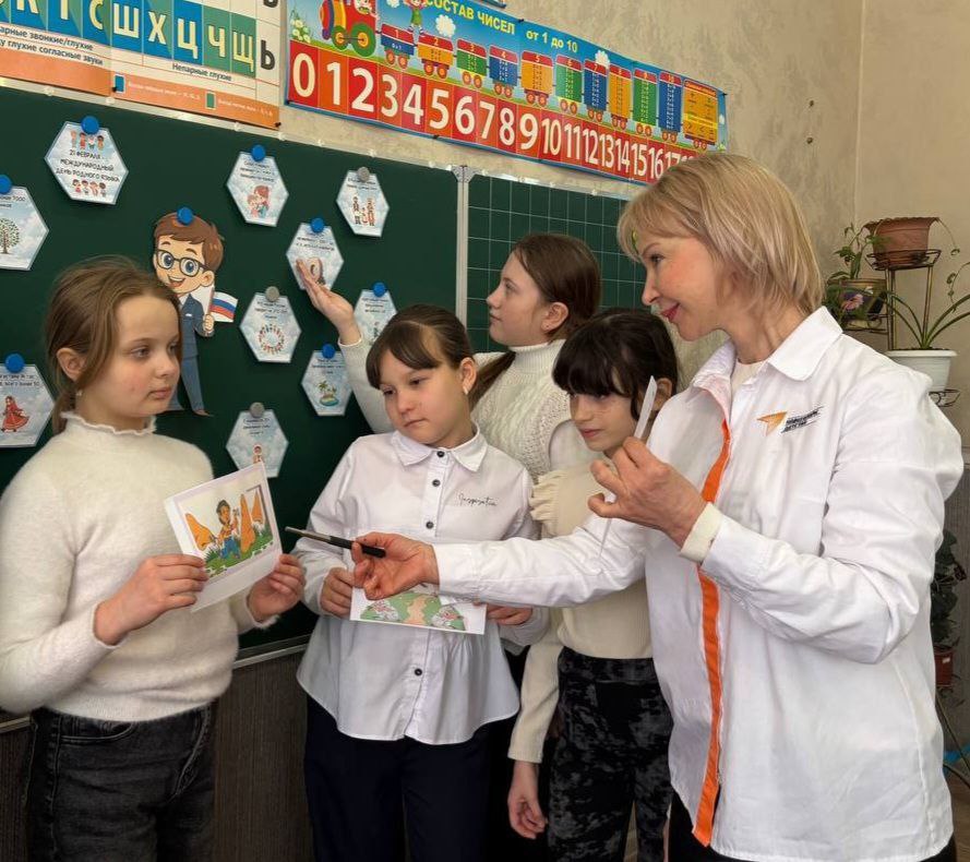 Международный день родного языка