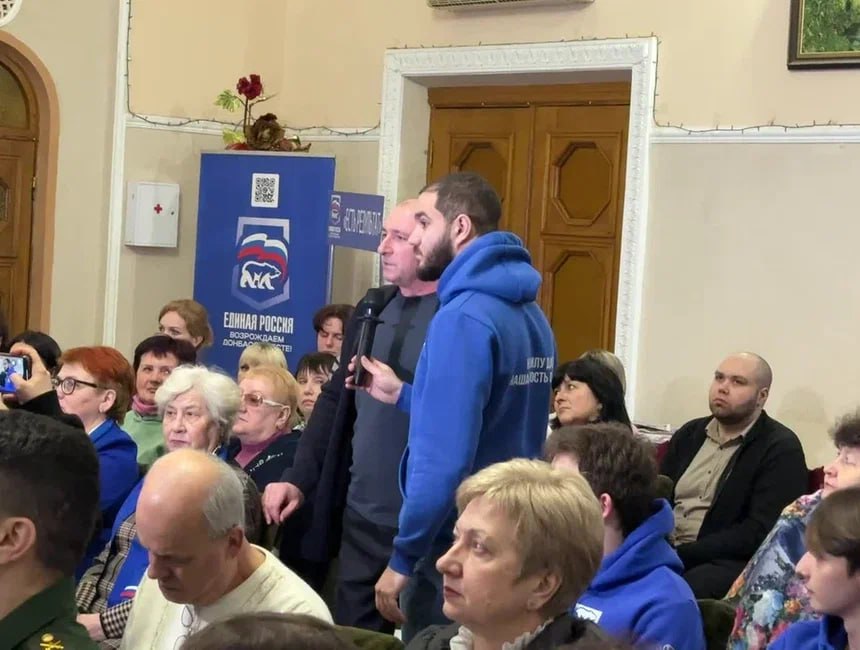 Александр Пеняев: Провели муниципальный форум «Единой России» в Ясиноватой Александр Пеняев: Провели муниципальный форум «Единой России» в Ясиноватой