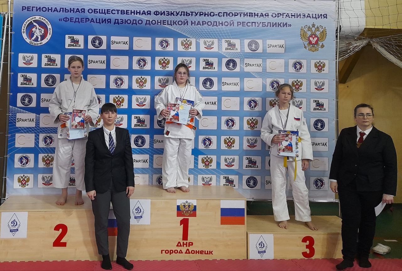 21 февраля 2026 года в городе Донецк прошло Первенство Донецкой Народной Республики по дзюдо среди мальчиков и девочек до 13 лет, посвящённое Дню защитника Отечества 21 февраля 2026 года в городе Донецк прошло Первенство Донецкой Народной Республики по дзюдо среди мальчиков и девочек до 13 лет, посвящённое Дню защитника Отечества