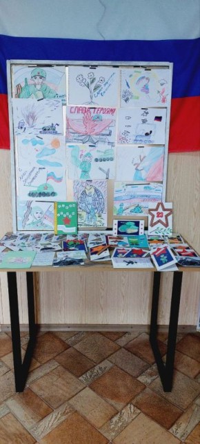 20.02.2026 г. в музее истории пгт. Благодатное была организована и проведена выставка детских рисунков и поделок «Верные сыны Отечества», в преддверии Дня защитника Отечества