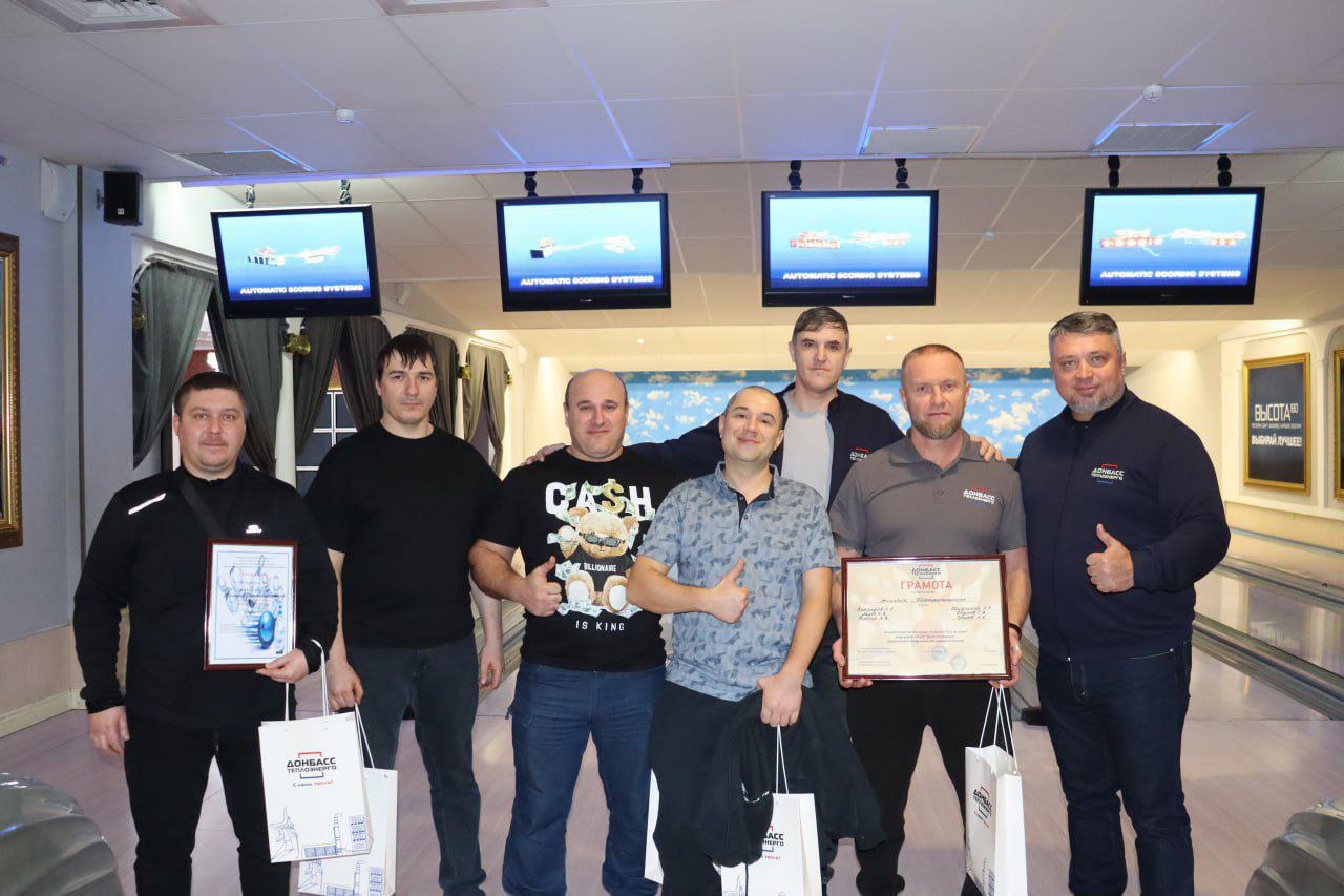 НЕСКРЫВАЕМЫЕ ЭМОЦИИ, ДУХ ЕДИНСТВА И РАДОСТЬ ПОБЕД: ТУРНИР ПО БОУЛИНГУ КО ДНЮ ЗАЩИТНИКА ОТЕЧЕСТВА СРЕДИ СОТРУДНИКОВ ГУП ДНР «ДОНБАССТЕПЛОЭНЕРГО» НЕСКРЫВАЕМЫЕ ЭМОЦИИ, ДУХ ЕДИНСТВА И РАДОСТЬ ПОБЕД: ТУРНИР ПО БОУЛИНГУ КО ДНЮ ЗАЩИТНИКА ОТЕЧЕСТВА СРЕДИ СОТРУДНИКОВ ГУП ДНР «ДОНБАССТЕПЛОЭНЕРГО»