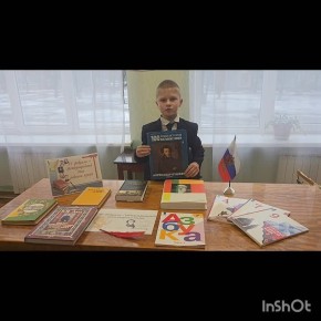 Международный день родного языка в Калининском районе Горловки