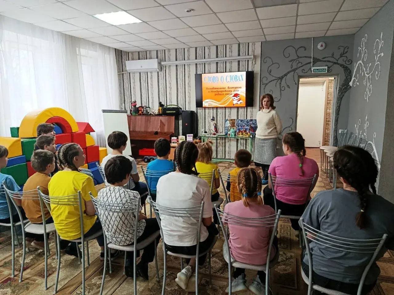 20 февраля библиотекари центральной детской библиотеки провели урок речевой культуры совместно с ГБУ СОН «СРЦН г. Харцызск» к международному дню родного языка «Слово не воробей - вылетит - не поймаешь» 20 февраля библиотекари центральной детской библиотеки провели урок речевой культуры совместно с ГБУ СОН «СРЦН г. Харцызск» к международному дню родного языка «Слово не воробей - вылетит - не поймаешь»