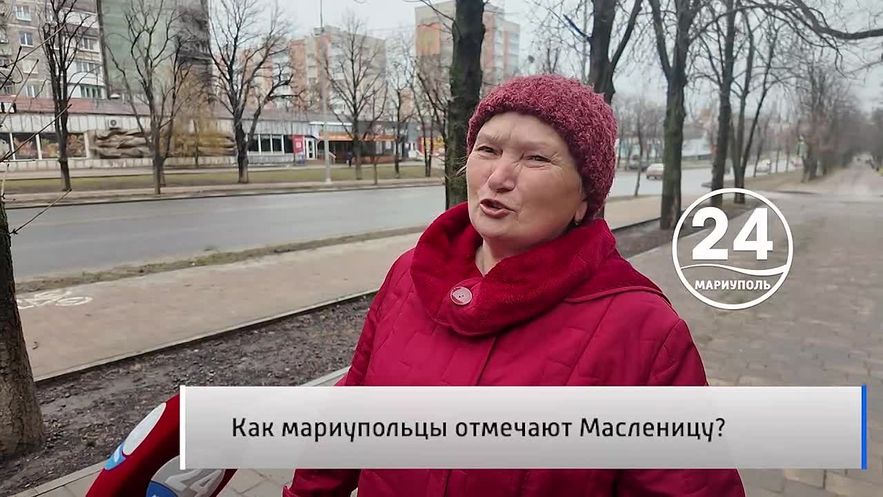 Народное мнение 21.02. Как мариупольцы отмечают Масленицу? Приготовление блинов, сжигание чучела, и весёлые гуляния
