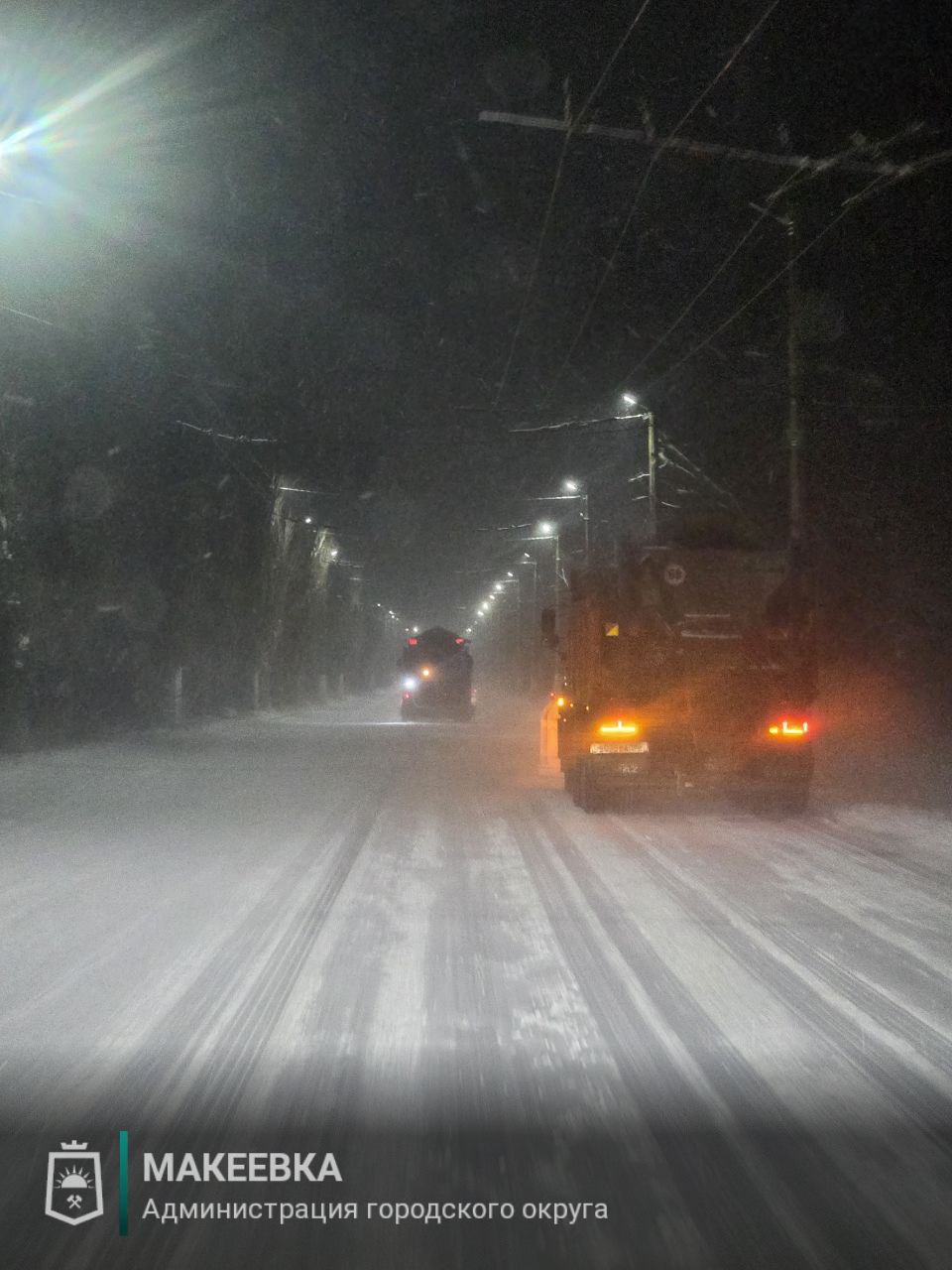 В Макеевке продолжаются работы по зимнему содержанию дорог и тротуаров В Макеевке продолжаются работы по зимнему содержанию дорог и тротуаров