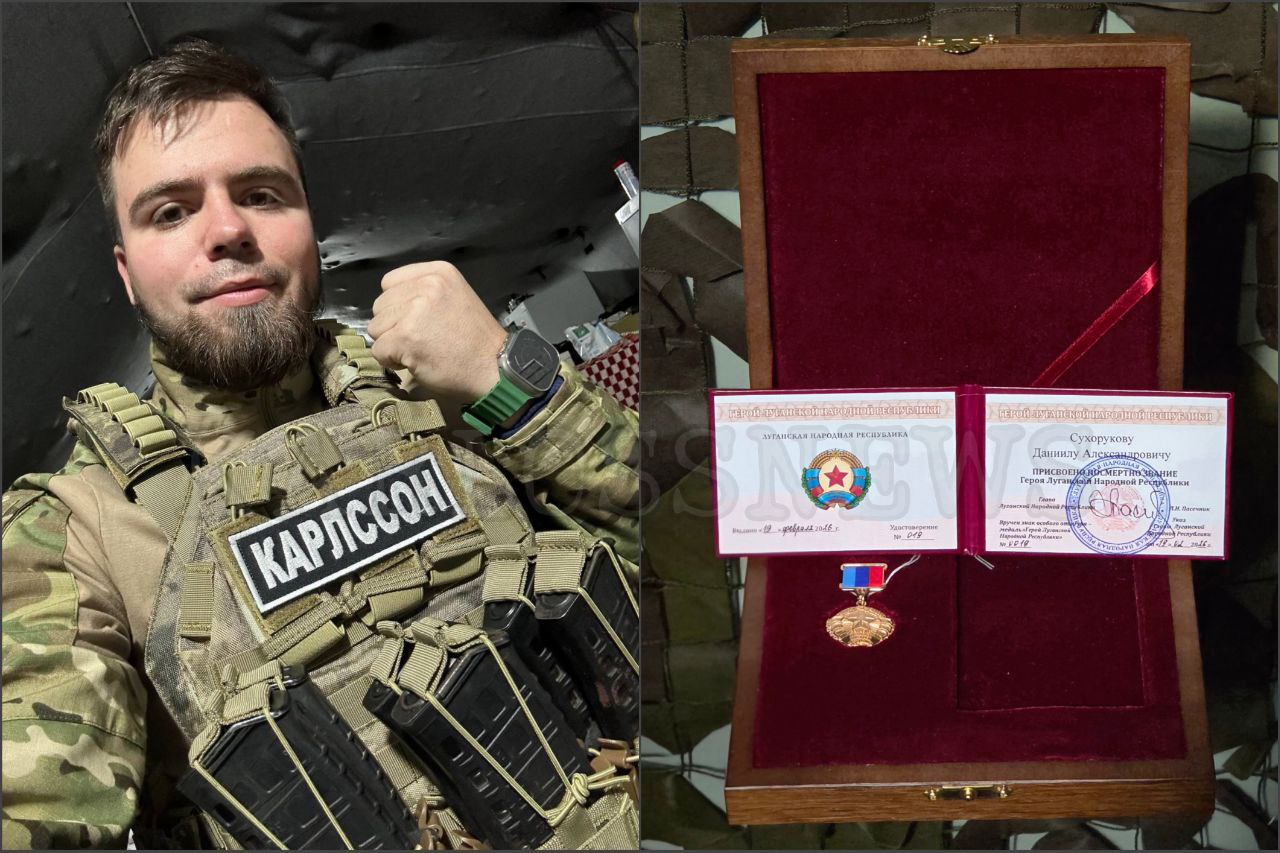 Глава Луганской Народной Республики Леонид Иванович Пасечник передал родственникам нашего легендарного Карлсона высшую награду Республики — Золотую Звезду Героя ЛНР