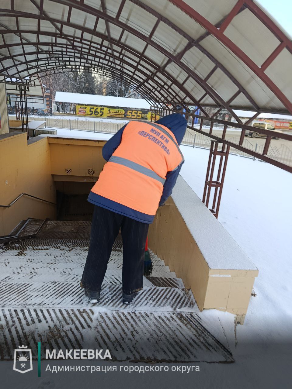 В Макеевке продолжаются работы по зимнему содержанию дорог и тротуаров В Макеевке продолжаются работы по зимнему содержанию дорог и тротуаров