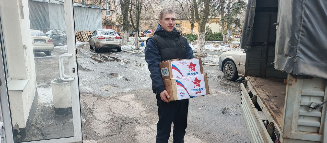В преддверии Дня защитника Отечества, в Кировском районе города Донецка, в рамках Всероссийской благотворительной акции «Тепло для Героя», реализуемой Единой Россией, активно проходил сбор посылок для наших защитников В преддверии Дня защитника Отечества, в Кировском районе города Донецка, в рамках Всероссийской благотворительной акции «Тепло для Героя», реализуемой Единой Россией, активно проходил сбор посылок для наших защитников