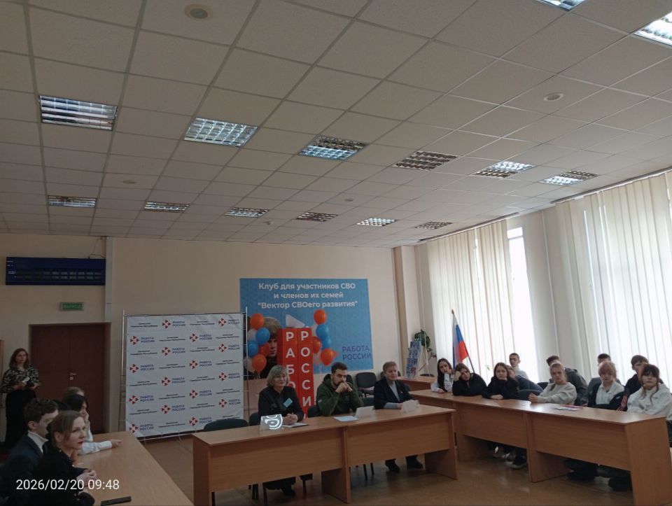 Донецкие школьники приняли участие в уроке мужества ко Дню защитника Отечества Донецкие школьники приняли участие в уроке мужества ко Дню защитника Отечества