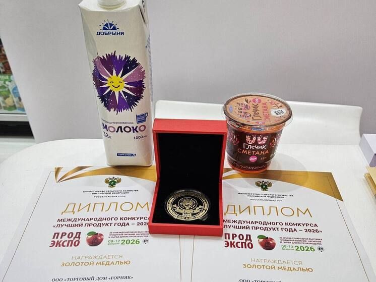 ������ ����� � ��������� ��������: �������� ������������� �������� ����������-2026�