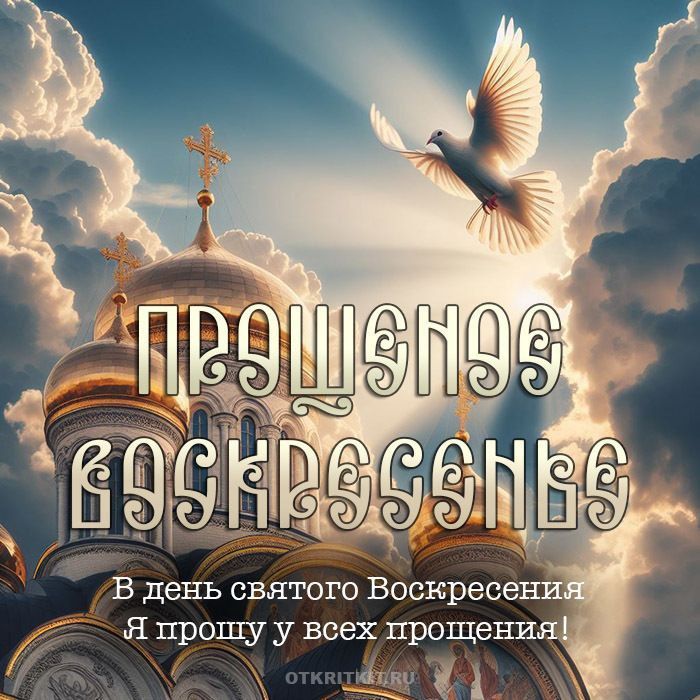 ��������� ����������: � ����������, ������� ������!