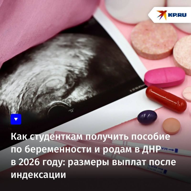 ��� ���������� �������� ������� �� ������������ � ����� � ��� � 2026 ����: ������� ������ ����� ����������