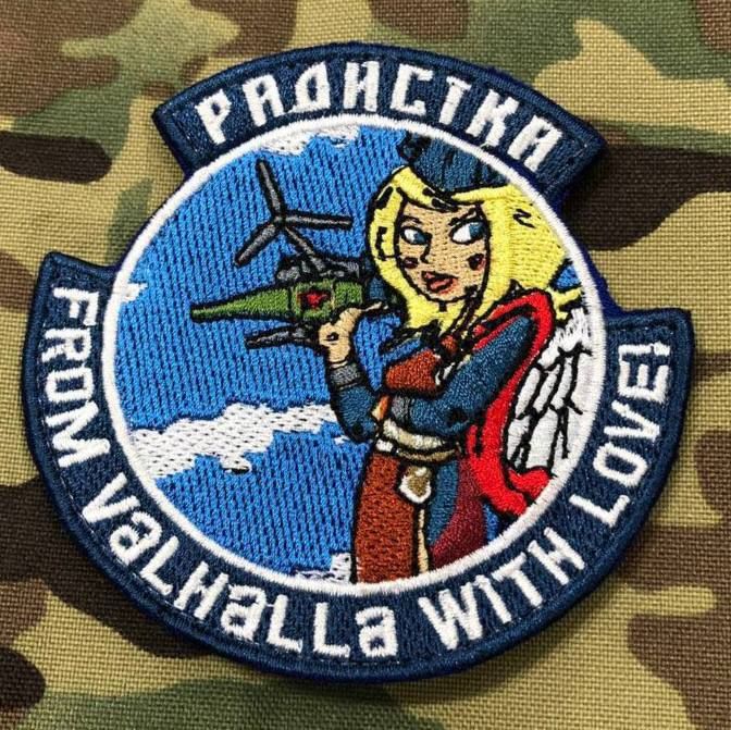 ��������� ���������: 116-� ������ �� ������� ���� #���������