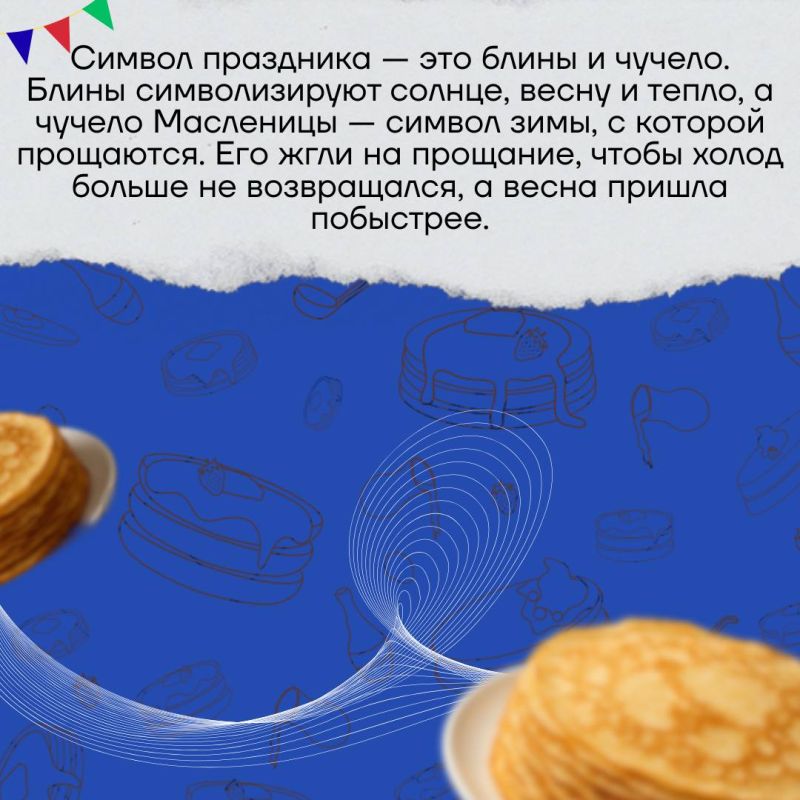 ��������� �������� � ����� ���������