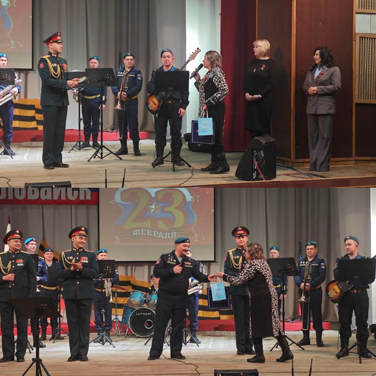 «Сегодня праздник Ваш, мужчины!» «Сегодня праздник Ваш, мужчины!»