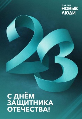 ������� ��������: 23 ������� � ����������� ��������