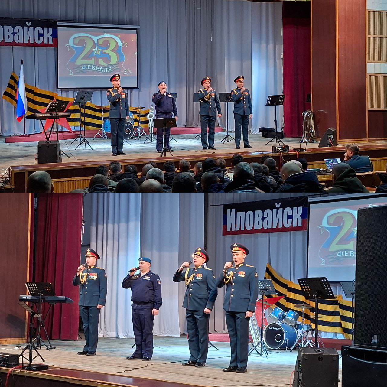 «Сегодня праздник Ваш, мужчины!» «Сегодня праздник Ваш, мужчины!»